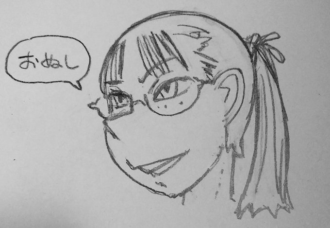 【あなた】が駄目なら【おぬし】でいいじゃない 