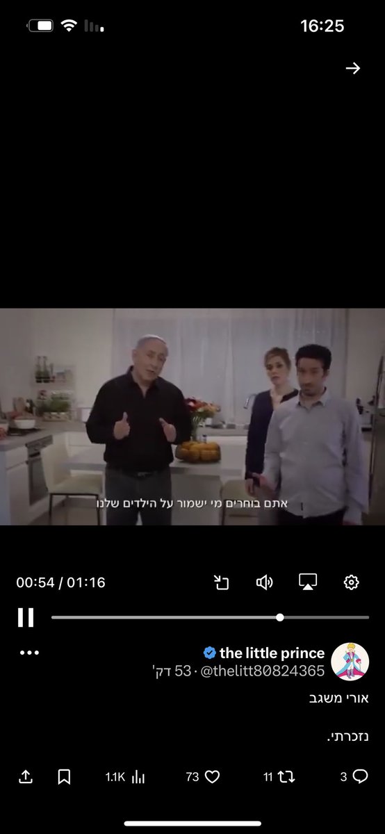 אמרסון (@uri42154346) on Twitter photo 