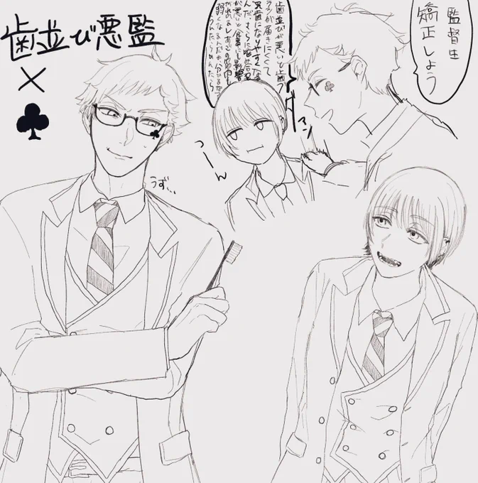 こう
⚠️顔あり女監督生
 #ツイステプラス
 #twstプラス 