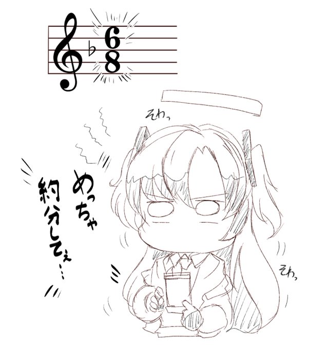 ユウカが思ってそうなこと。 