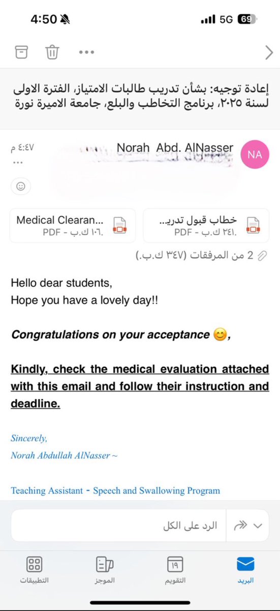 Asmaa Al-otaibi tweet media