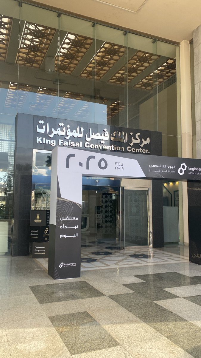 Abdulaziz Alshaikh⚛️☢️ tweet media