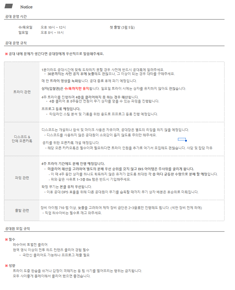 B {전기장판의 지배자} tweet media