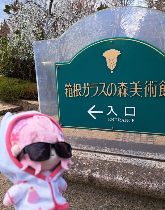 ぶらこよりしてきた 
