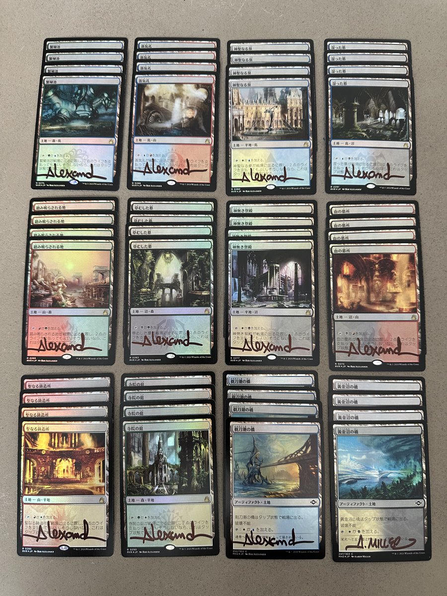 Bryant_Cook's tweet image. Huge shoutout to my good friend and partner in crime, @vivarus_, for getting these beauties signed at RC Portland!

Japanese foil Shock Lands, basic Mountains, and Artifact Lands—all looking even more beautiful with some ink on them❤️
#MTG #SignedCards #MailDay