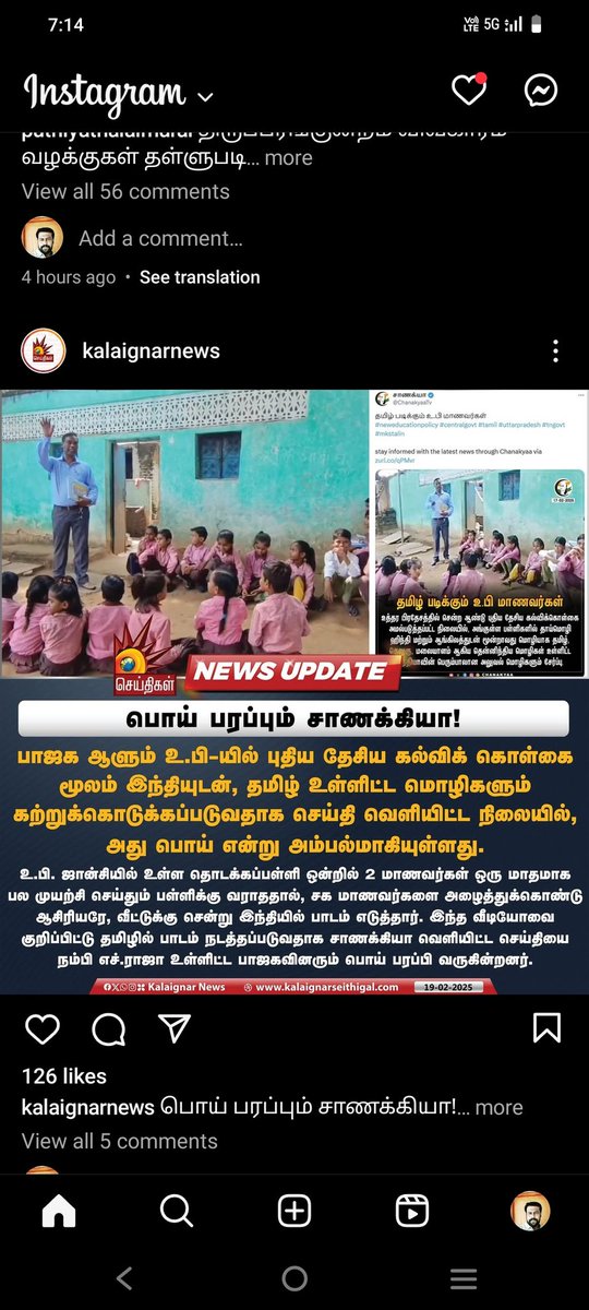 Dineshm1987's tweet photo. @HRajaBJP @UdayanidhiS @CMOTamilnadu https://t.co/ckzSqL1XR8