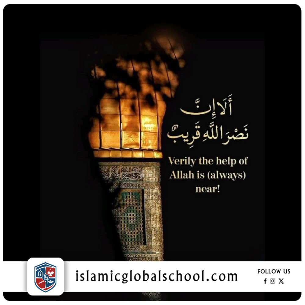 IslamicGlobalSc's tweet photo. Feeling lost or overwhelmed? Remember: "Verily, the help of Allah is near!" 🌿💫

Stay patient, stay hopeful—your prayers are heard.

#Tawakkul #IslamicReminder #FaithInAllah #IslamicGlobalSchool

📌 https://t.co/EPLFUpbSax https://t.co/JAnyUEqyzy