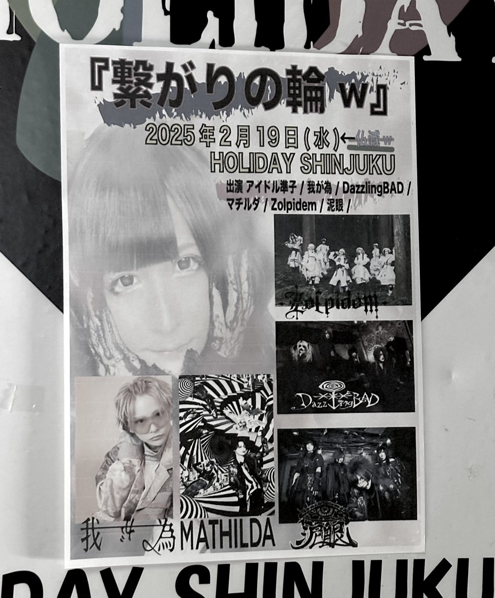 ch4rmyr's tweet photo. 久しぶりに対バン行ったじゃーん！！
めちゃくちゃたのちかった、もうすぐワンマン楽しみぃ(⃔ *`꒳´ * )⃕༊*·˚ https://t.co/gmTPMUGGlf