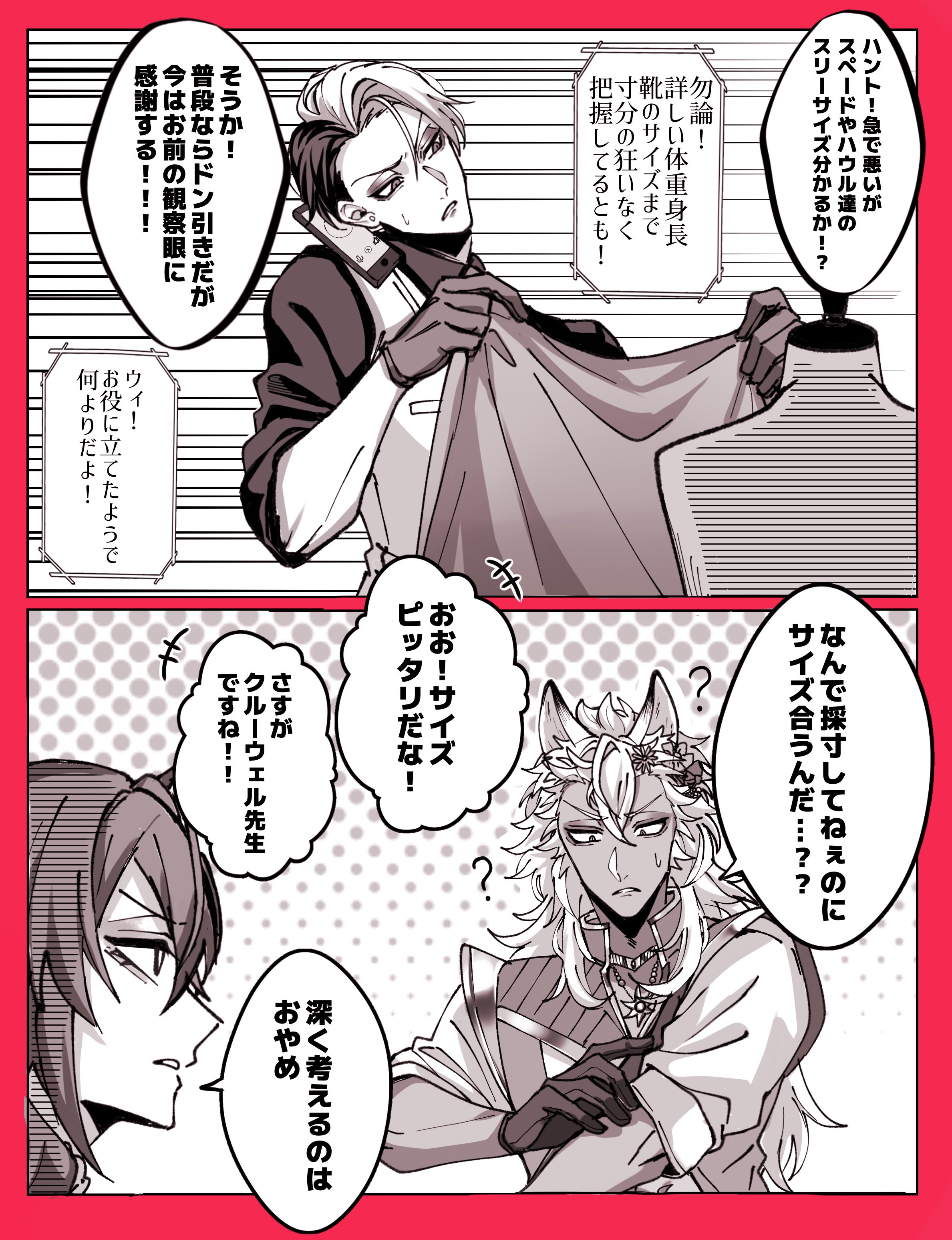 おむらいすLv.30 (s_3338_f@) / X