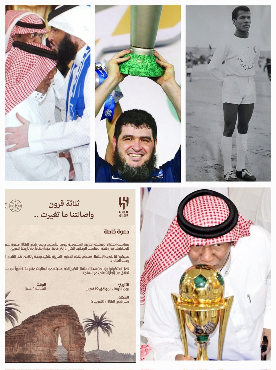 محمد بن سعيد BBA, PMP, CInP, PMI-RMP, GRC,CBP-LS (@mohammed_sg7) on Twitter photo اشكر الكابتن الغالي <a href="/manssor1616/">SAAD AL MANSOUR</a> على الدعوة الكريمة لحضور احتفالية #يوم_التأسيس لقدامى عائلة #الهلال
فمازلت وفيا كما عهدناك بوصلك واتصالك بوالدي #سعيد_بن_يحيى رحمه الله في حياته
ووفاؤك بعد وفاته بهذه اللفتة الجميلة
تمنيت الحضور لولا ظروف العمل
ونلتقي بكم في فرحاً قريب بإذن الله اشكر الكابتن الغالي <a href="/manssor1616/">SAAD AL MANSOUR</a> على الدعوة الكريمة لحضور احتفالية #يوم_التأسيس لقدامى عائلة #الهلال
فمازلت وفيا كما عهدناك بوصلك واتصالك بوالدي #سعيد_بن_يحيى رحمه الله في حياته
ووفاؤك بعد وفاته بهذه اللفتة الجميلة
تمنيت الحضور لولا ظروف العمل
ونلتقي بكم في فرحاً قريب بإذن الله