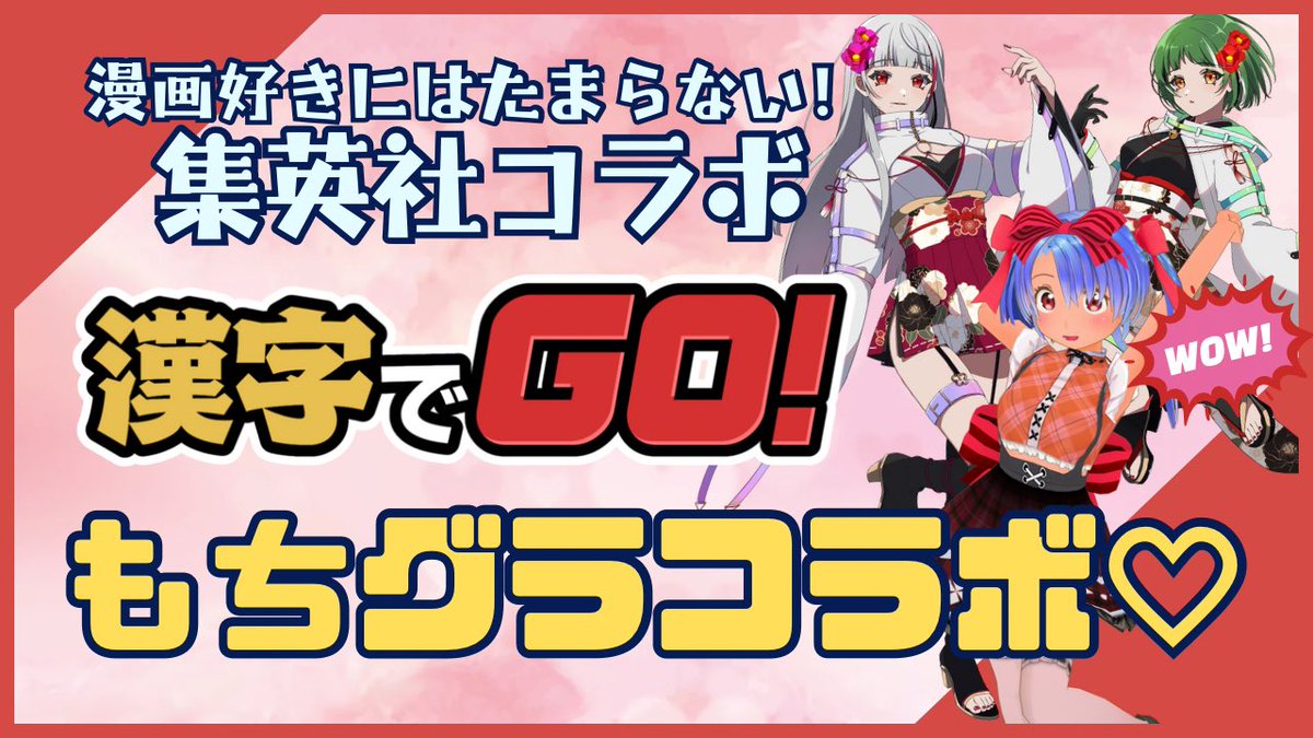 ありがとうございました〜！！！！！！
とてもとてもとても楽しかったです💓
youtube.com/watch?v=J4e6Lg…