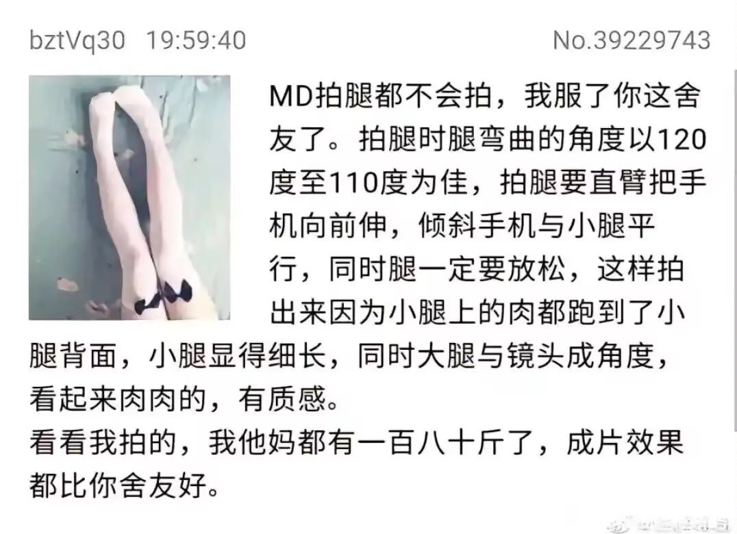 告诉俺娘俺不是孬种！！