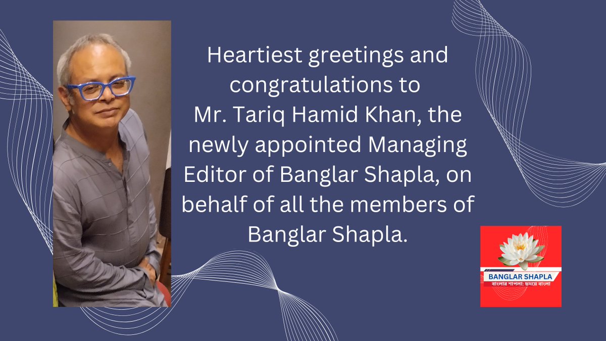 BanglarShapla's tweet photo. Heartiest greetings and congratulations to Mr. Tariq Hamid Khan, the newly appointed Managing Editor of Banglar Shapla, on behalf of all the members of Banglar Shapla. https://t.co/I6rfHRQGeA