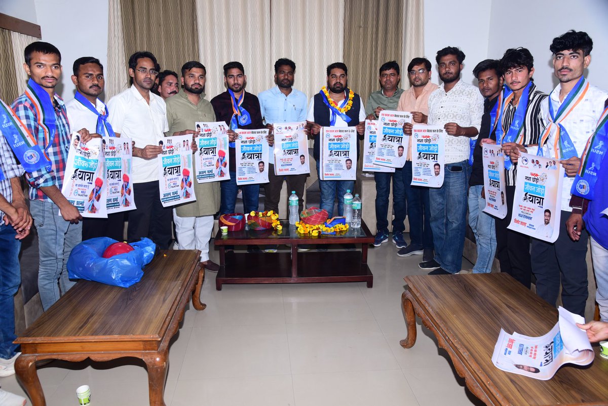 📍चूरु 
NSUI Rajasthan  के ऊर्जावान प्रदेशाध्यक्ष बड़े भाईसाहब Vinod Jakhar  जी के नेतृत्व में आगामी 22 फरवरी को होने वाली “नशा छोड़ो, जीवन जोड़ो यात्रा’’ का बड़े भाई श्री अरुण जी शर्मा ( प्रदेश महासचिव NSUI राजस्थान),सह प्रभारी बीकानेर संभाग से पोस्टर का विमोचन करवाया।