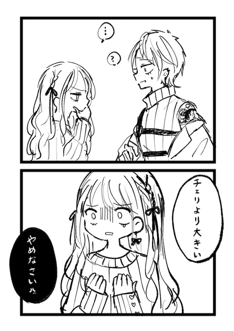 ちょっと前に描いた深夜テンション🌳🍒 