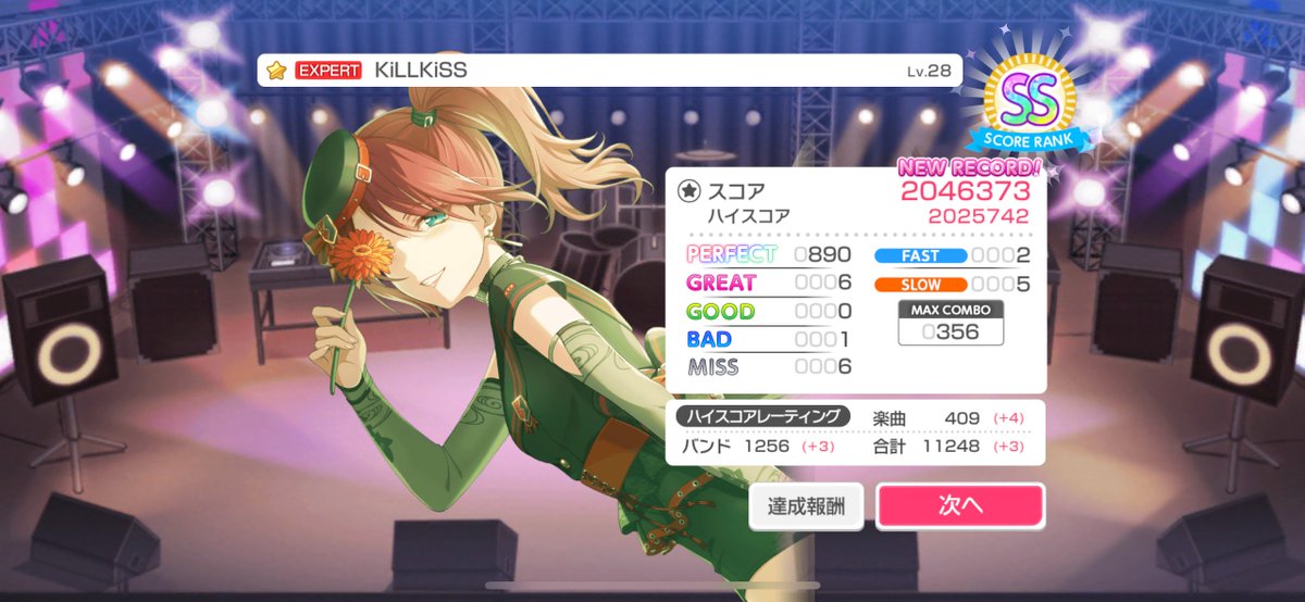 theqoss's tweet photo. これはフルコンしたい🔥あわよくばap。
曲かっこよすぎる😍 https://t.co/0q4Jne1bUs