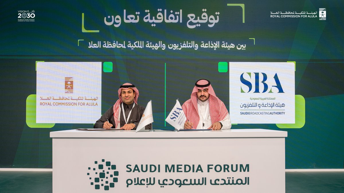 الهيئة الملكية لمحافظة العلا (@rcu_sa) on Twitter photo تعزيزًا لحضور #العلا الإعلامي محلياً ودولياً، وقَّعت <a href="/RCU_SA/">الهيئة الملكية لمحافظة العلا</a> اتفاقية تعاون مع <a href="/SBAgovSA/">هيئة الإذاعة والتلفزيون</a> على هامش مشاركتها في #المنتدى_السعودي_للإعلام 2025 في الرياض.
#العلا_في_المنتدى_السعودي_للاعلام تعزيزًا لحضور #العلا الإعلامي محلياً ودولياً، وقَّعت <a href="/RCU_SA/">الهيئة الملكية لمحافظة العلا</a> اتفاقية تعاون مع <a href="/SBAgovSA/">هيئة الإذاعة والتلفزيون</a> على هامش مشاركتها في #المنتدى_السعودي_للإعلام 2025 في الرياض.
#العلا_في_المنتدى_السعودي_للاعلام