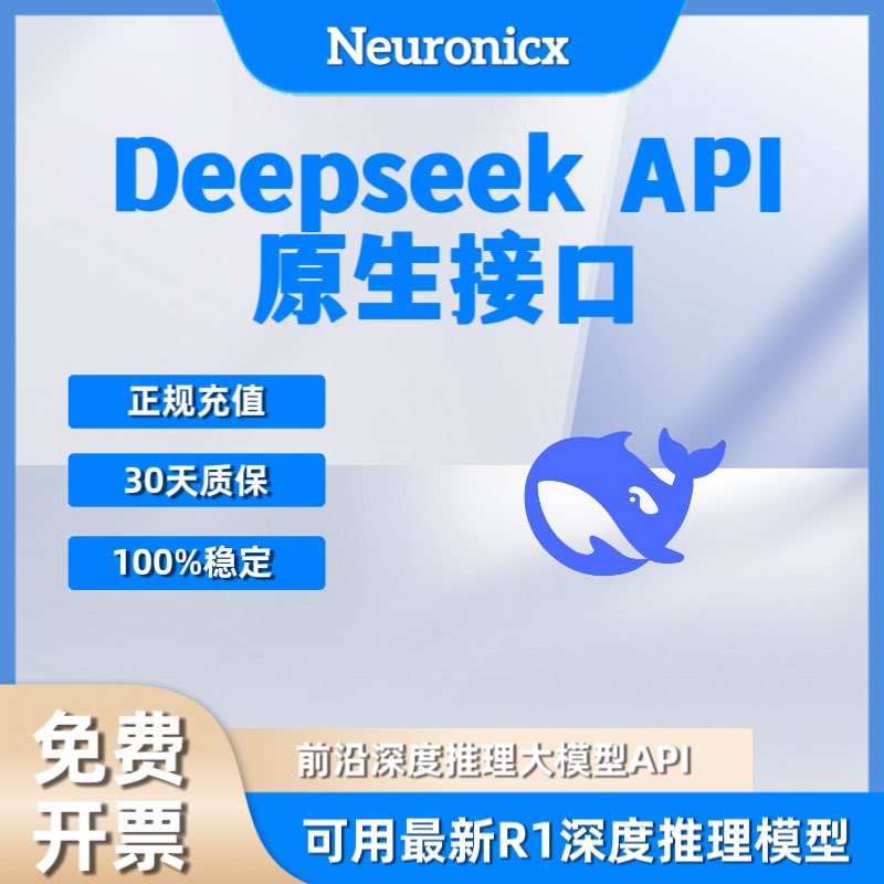 Neuronicx_SG's tweet image. 🥳Neuronicx
全球领先的人工智能接口商城
- GPT-4.5 API (最后一代非推理API)
- OpenAI o3 API(推理最强的API)
- GPT-5 API预定(最顶尖好用的API)
优点:T5速率,官方直达,7天质保,比自己充值更加便宜,99%稳定使用,可用支付宝。
官网: Neuronicx.com
#gpt5api #gpt5账号