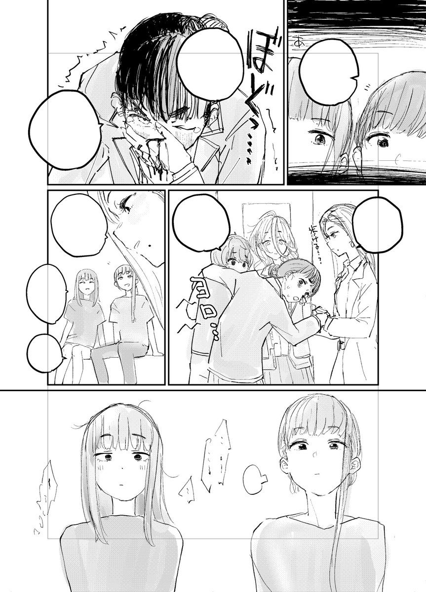 それでは聴いてください。ゆかいまんが社で、

WIP 〜 サンクリ日曜やぞこんなんで間に合うわけないやないか 〜 