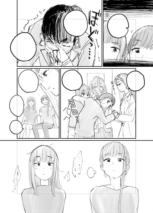 それでは聴いてください。ゆかいまんが社で、

WIP 〜 サンクリ日曜やぞこんなんで間に合うわけないやないか 〜 