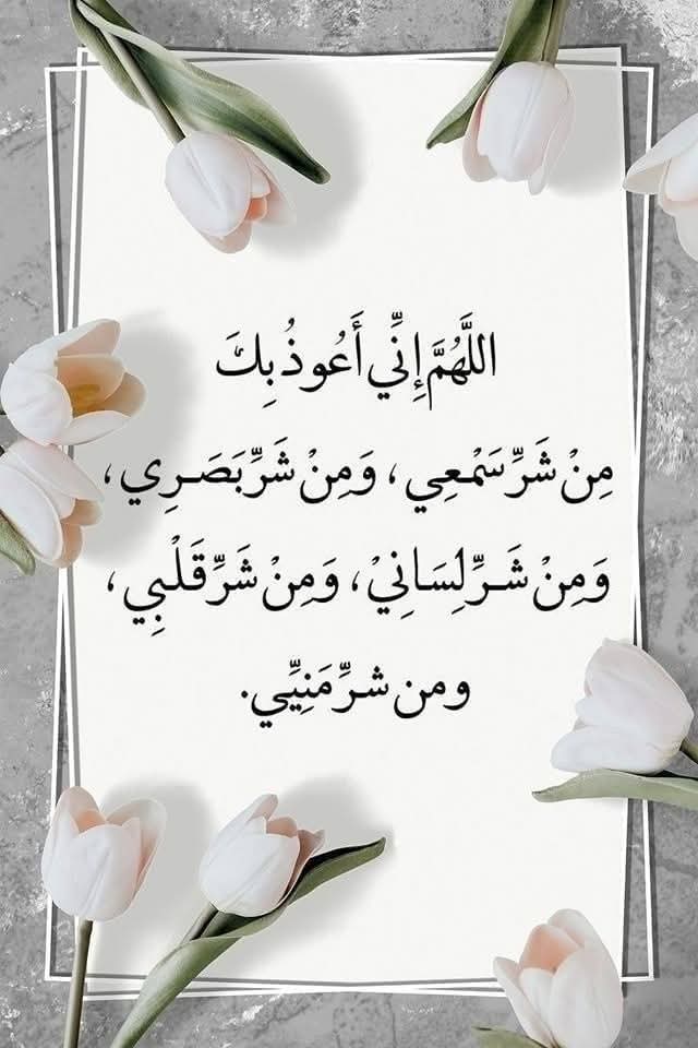 حسين ياسر الخطيب (@alwrdt72323) on Twitter photo 