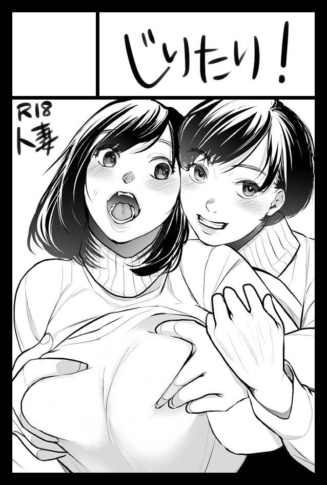 6/1のコミティア152も申込みします。
スケジュールは一応空けているので新作の同人誌出す予定です。
夏のインテは夏コミ被りのためお休みします。 