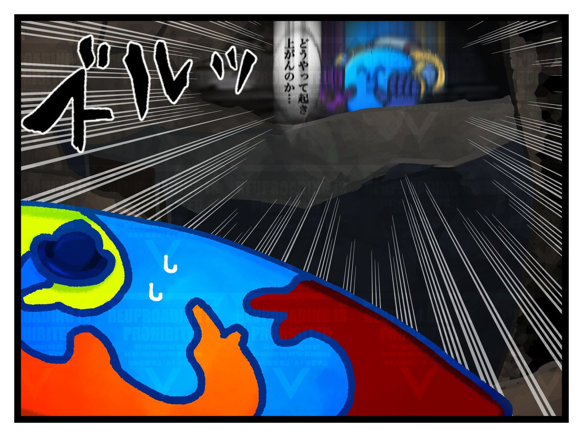 『見たい』

#い・らくすと 