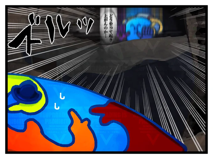 『見たい』

#い・らくすと 