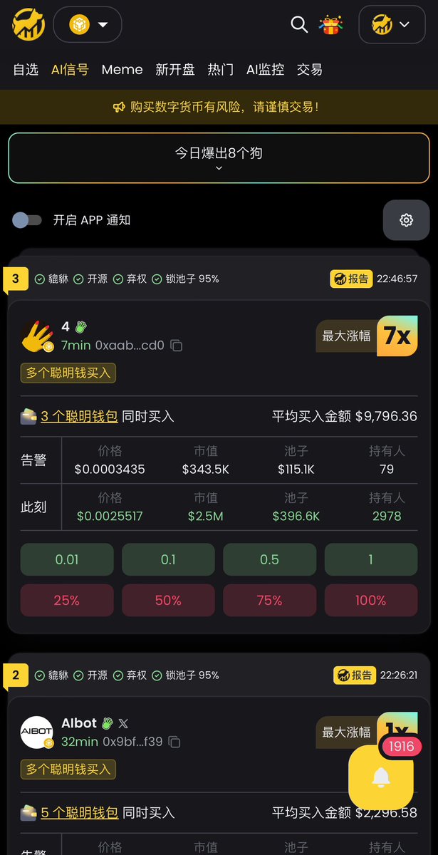 DeBot中文 tweet media