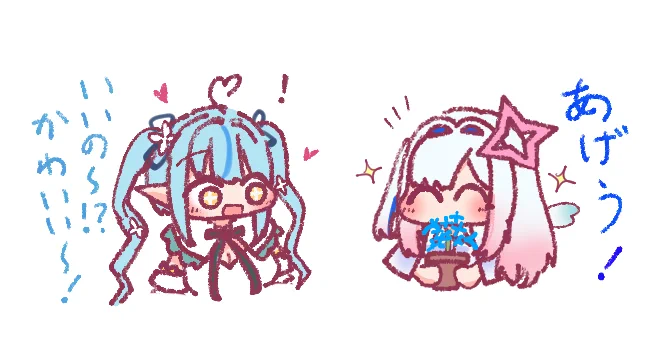 #かなたーと #らみあーと 