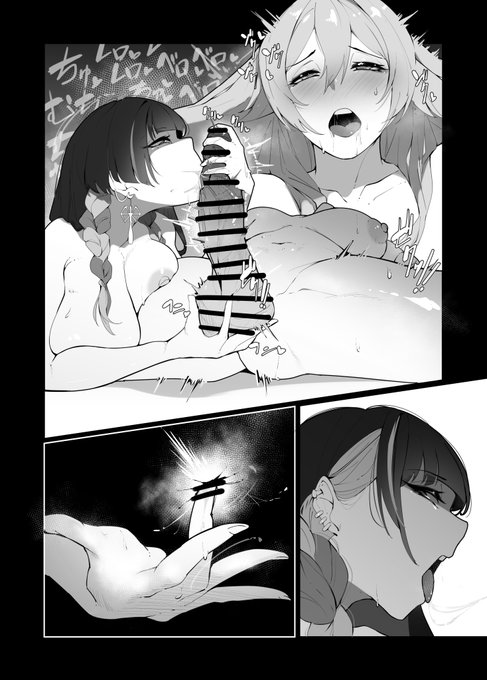 frnとmrkさん ※ftnr注意 