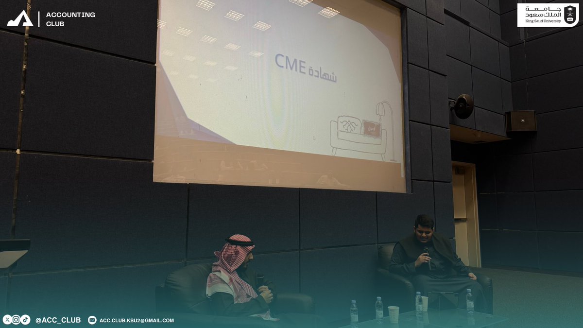 نادي المحاسبة | Accounting Club tweet media