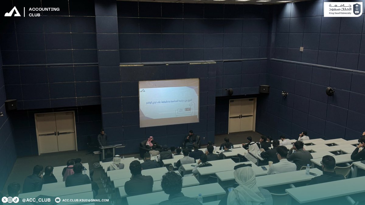 نادي المحاسبة | Accounting Club tweet media