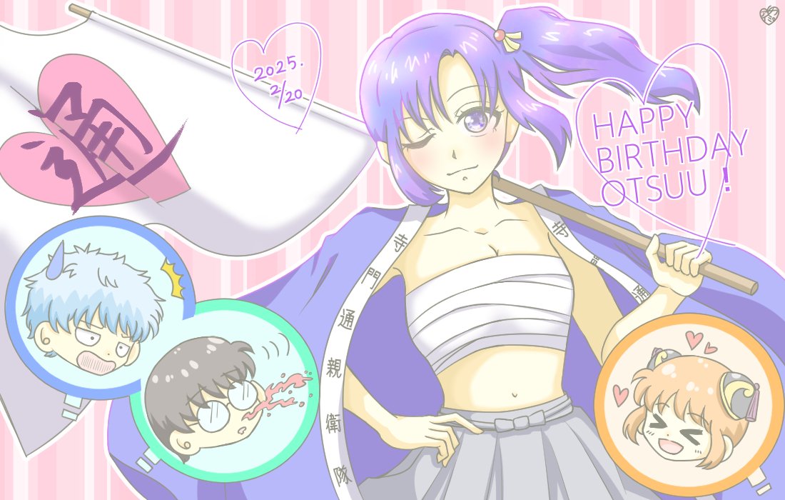 aka_imimimi's tweet photo. お通ちゃんお誕生日おめでとう〜〜〜〜！！！！だいすきだお〜〜〜〜！！！！！
(♡´˘`)ﾉ🎉🎉🎉

#寺門通誕生祭2025
 #寺門通生誕祭2025
 #銀魂
 #gintama https://t.co/HHxXgVGNJP