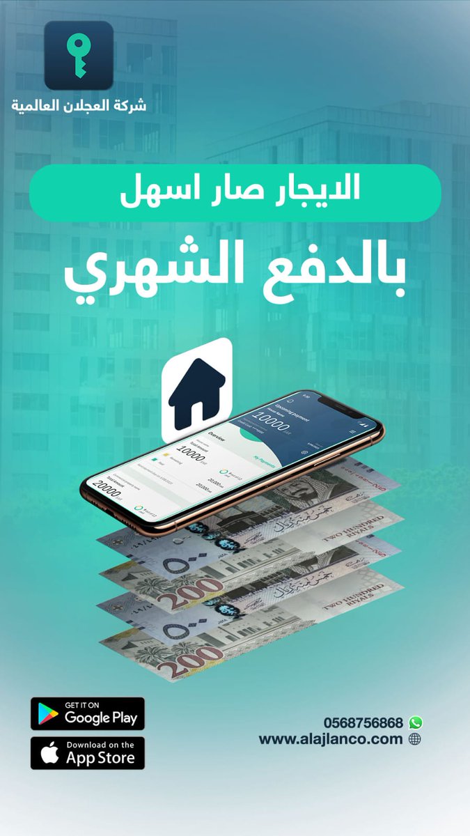 propertyfinder.sa tweet media