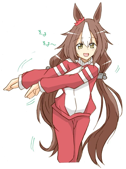 本日の風、貴方にもお裾分け致します… 