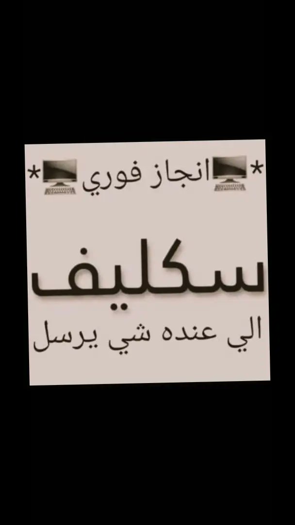 سـكليف_ اجازات مرضيه في صحتي tweet media
