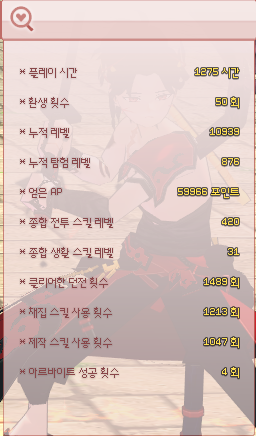 LT_huchu's tweet photo. 이번 프시 마감 기록! https://t.co/YzLKD4INeC