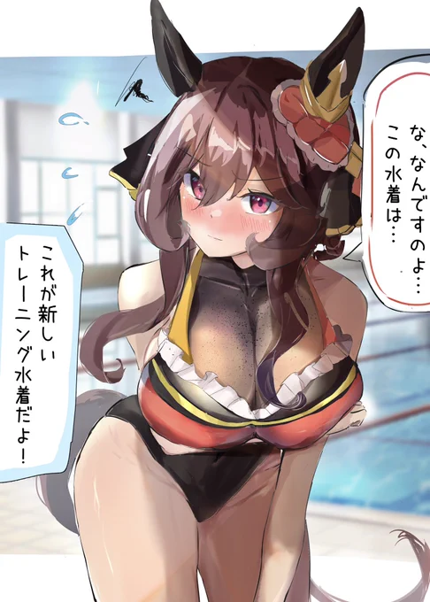 #ジェンティルドンナ生誕祭2025
 #ウマ娘 
お誕生日おめでとう!!! 