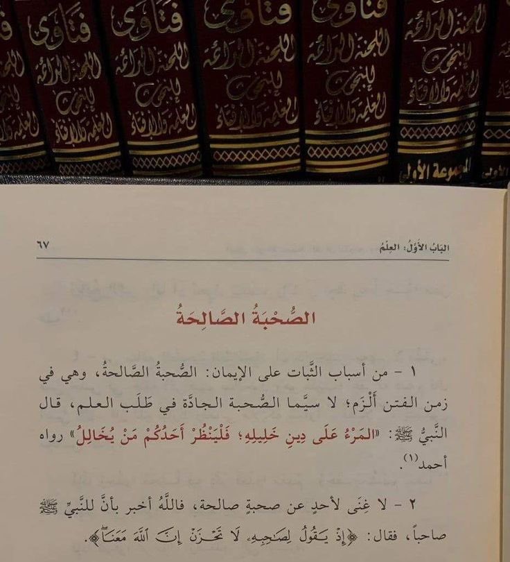 سَكَن tweet media
