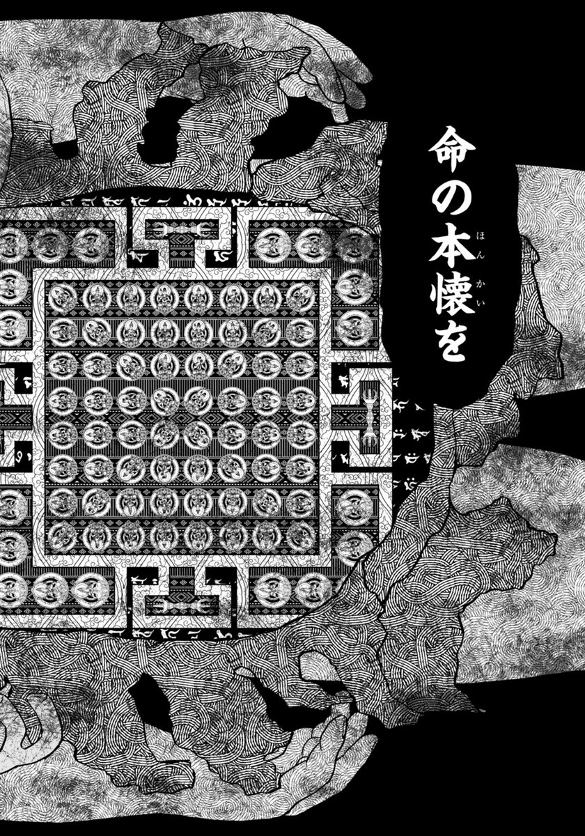 内容をチラ見せ‼

第1話はこちらで無料試し読み可能‼
https://t.co/jIjNK1iN0u
#解体真処 