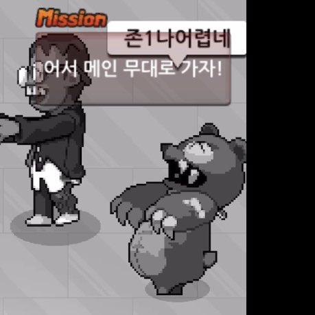 좀비가 말을 하는데