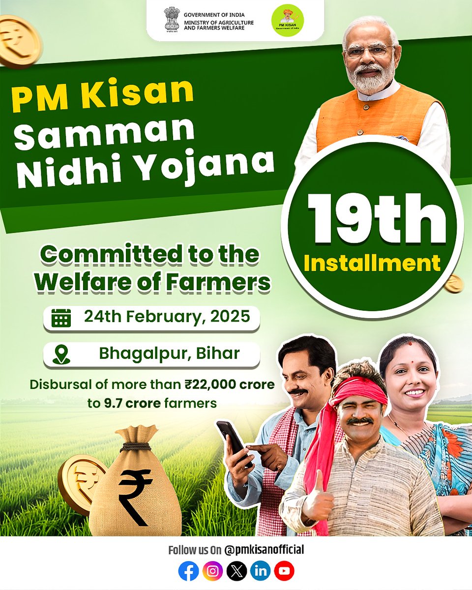 pmkisanofficial's tweet photo. The 19th installment of the #PMKisanSammanNidhi Yojana will be released by the Hon’ble Prime Minister Shri Narendra Modi on 24th February 2025 from Bhagalpur,Bihar 

#PMKisan
#PMKisan19thInstallment #farmers https://t.co/np7walMQ4S