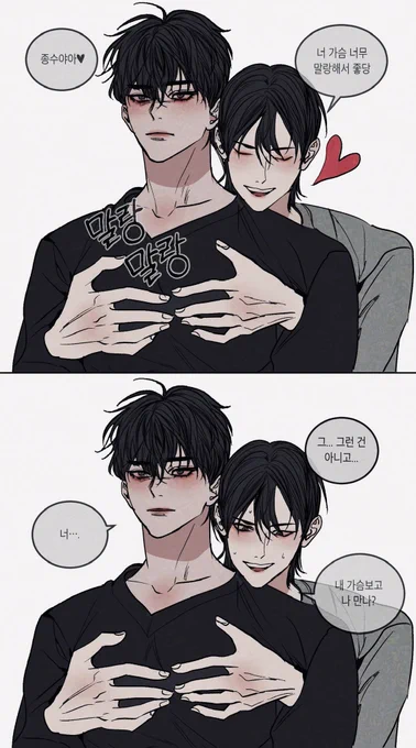 종뱅
하루에 nn번씩 주물거리는 중 