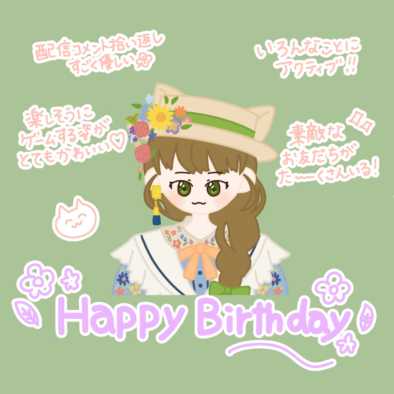 はるちぇき - Search / X