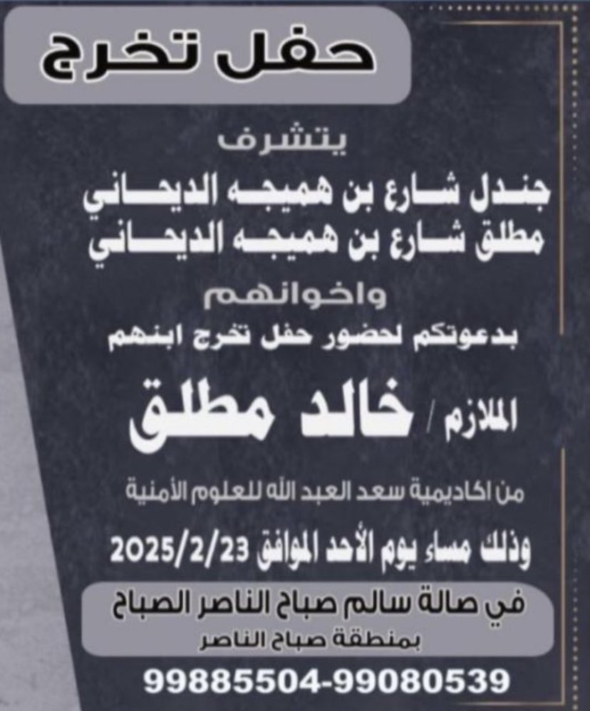 يشرفنا حضوركم💐