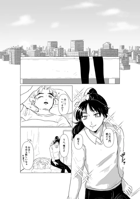 くく竹⚠️観用少女パロ⚠️ 
