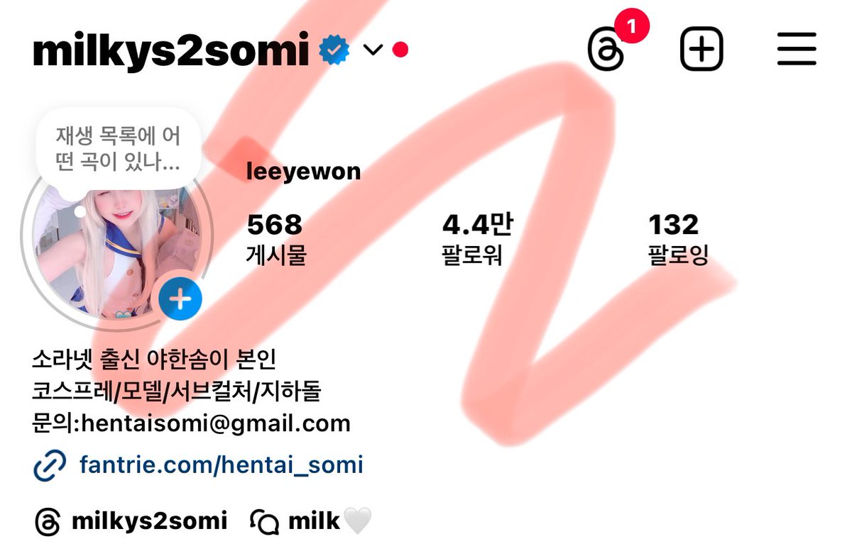 milky (@milky_sxxx)  X