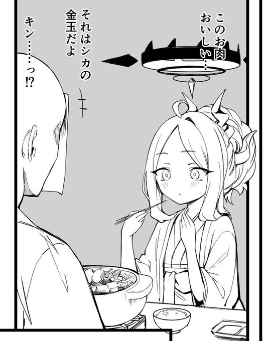 温泉ヒナ描き始めた(skeb) 