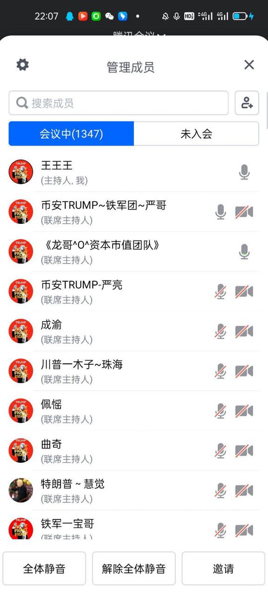 MC528299218's tweet photo. @cz_binance 😎《$TRUMP 领衔 MEME,创新创造更多价值》😎
$TRUMP 正成 MEME 明星!专注强大生态、创新经济模型等,借舆论吸用户资本。未来可期,将持续创新,为支持者创更多价值!今晚社区积极捐赠,支持CZ捐献爱心🌸🌸🌸。
#TRUMP #BNBchain #four_meme https://t.co/3fWggsHXsv